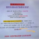 국립무형유산원 대공연장 이미지