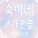 숙이네닭칼국수 이미지