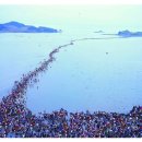 신비의바닷길민박 이미지