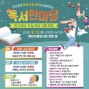 제천시립도서관 이미지