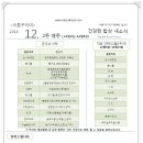 (주)아름푸드 네이버블로그
