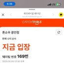 톤쇼우 이미지