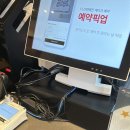 투썸플레이스장유코아점