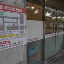 명도암해장국