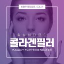 명가의원 이미지