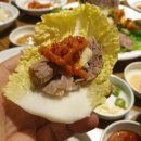 반하는 보쌈&밥상 이미지