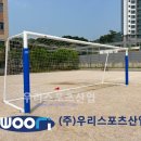 훈민중학교 네이버블로그
