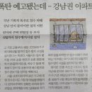 용산-이촌-959 이미지