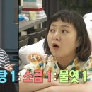 패밀리 식당