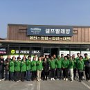 빨래마을 충청타임즈