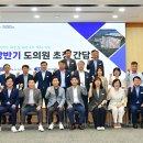 지방도925호선 이미지