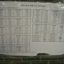 청평터미널 이미지