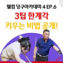 필당구아카데미 이미지