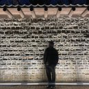 피플스교회 | 덕수궁 돌담길 나의 완벽한 비서 촬영지 와플 맛집 리에제와플