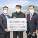 계양구재향군인회 이미지