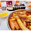 소소떡볶이신당