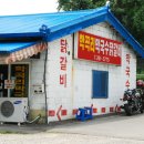 학곡리막국수닭갈비 이미지