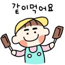 불당2길재미 이미지