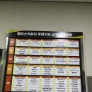 홈플러스익스프레스부천중동4 네이버블로그