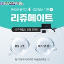 클린업피부과의원 이미지
