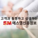 신용상사 이미지