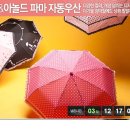 아놀드팜