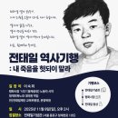 역사기행 코스 네이버블로그