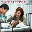 리얼브랜딩