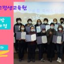 좋은습관평생교육원