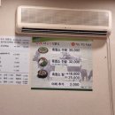 오덕진흑염소와오리전문점 이미지
