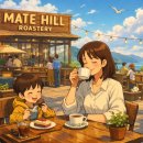 메이트힐로스터리카페 | 속초 메이트힐 카페 솔직후기 아이랑, 애견동반, 연인이랑 데이트하기 좋은 대형카페 찾는다면 여기