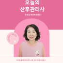 윤*자 네이버블로그