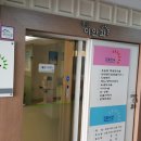 좋은이안과의원 이미지