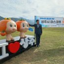 상주교통안전체험교육센터 이미지