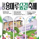 정가네김밥 | [용산/효창공원] 정가네왕김밥 -참치김밥 매운멸추김밥 추천! (+ 용마루길 축제)