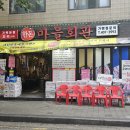 회사마을회관 이미지