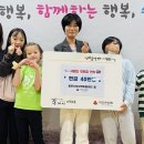 좋은나무지역아동센터 이미지