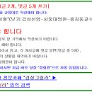 지앤고 연합내과의원 이미지