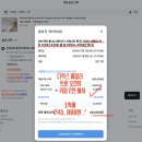 신라모노그램 강릉 호텔 레지던스 수영장 가격 최저가 비교 특가 쿠폰