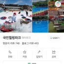 국민한우국밥 이미지