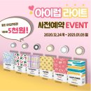 다비치안경 광주 첨단점 이미지