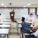 대한적십자 봉사회 연수지구 협의회 Daum카페