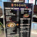 성대생우동짜장 화곡점 이미지