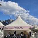 Soul | 우리들의 브아솔 크리스마스 콘서트 후기 SOUL Tricycle 2일차 셋리스트