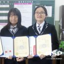 함평여자중학교 이미지