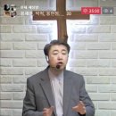 욘 4;1~4 사람 구원에 진심이신 하나님 이미지