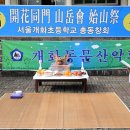 동문주유소 이미지