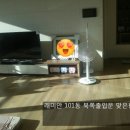 101동 cu 맞은편 이미지