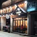 정일1번