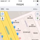 삼성역에서 인천공항까지 버스타보신 분들 질문이요 ㅠㅠ 이미지